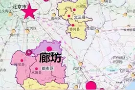 河北廊坊：京津走廊上的明珠，竟是河北本科高校最多的城市之一图片