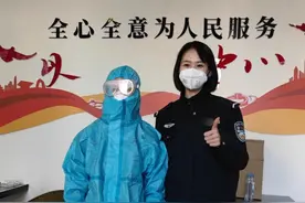 【抗疫一线】一位95后女民警的“战疫”行动图片
