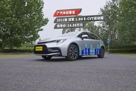 丰田真的开不坏吗？雷凌双擎一万公里长测告诉你答案图片