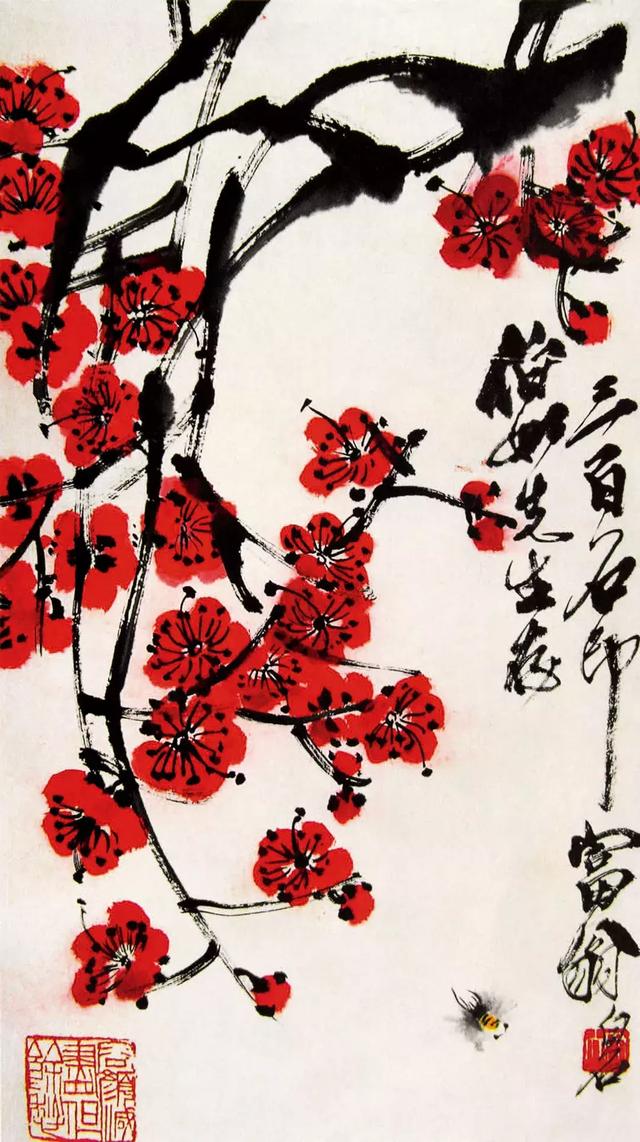 论齐白石艺术世界中的悟性