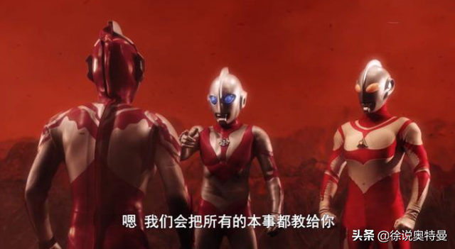 银河救援队第12集，利布特奥特曼教导特利迦，是他对恩师的报答