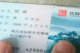 星二代户口本上的真实中文名叫啥？咘咘很仙女，陈小春最坑儿子图片