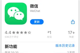 微信7.0.20正式更新！除了新增的微信豆，还有8个新变化图片