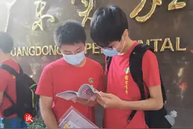 来领“学霸”红包！捕捉广州中考考场外温情瞬间图片