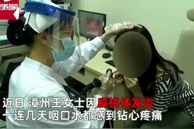 妈妈你看 医生说咽痛可以吃冰图片