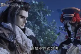 东离剑游纪 第一季第十二集图片