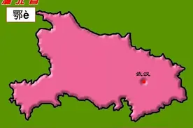 全国行政区划之湖北省图片