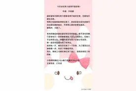 青梅竹马，双向暗恋，久别重逢，想和你来一个甜甜的法式热吻图片