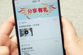 手机交流论坛，可以聊日常，也可以交流最新的手机知识视频封面