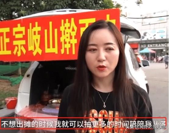 “开着奥迪卖凉皮”的辣妈火了！天天生意爆满，看到相貌后懂了