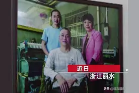 丽水一女子带着瘫痪的前夫改嫁，悉心照顾16年，两任丈夫成好兄弟图片