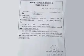 医生败诉！这起“医告官”案终审定了图片