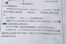 医生败诉！这起“医告官”案终审定了图片