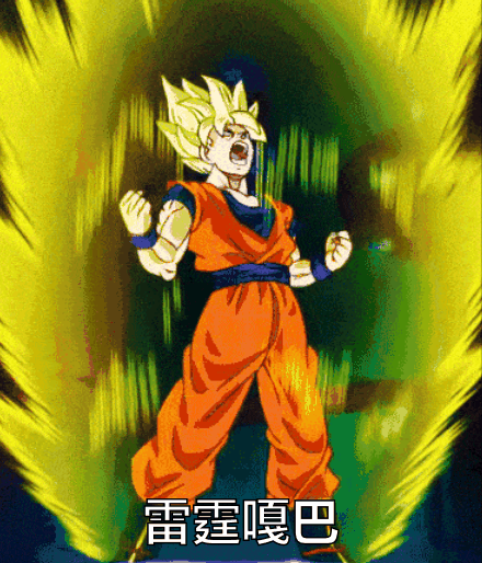 "雷霆嘎巴"到底是个啥?