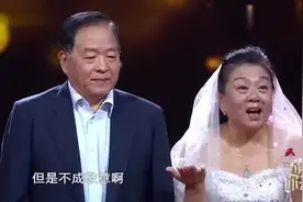 儿媳登台感谢婆婆，并送婚纱作为礼物，婆婆感动落泪图片
