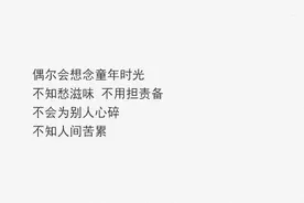 我也羡慕那些一沾着枕头就能睡和那些决心放手之后就不再回头的人图片