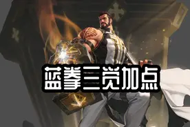 DNF：蓝拳开放三次觉醒成幻神，萌新三觉版本技能加点推荐图片