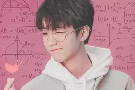 TFBOYS——王俊凯图片