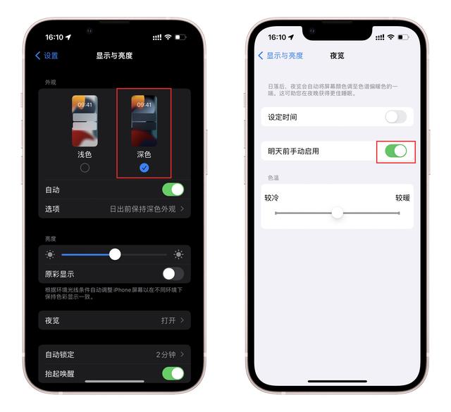 苹果截图声音怎么关掉（你真的会用iPhone辅助功能吗）