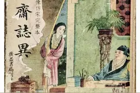 聊斋志异｜丐仙图片