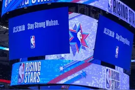 震撼一幕！全明星赛大屏幕现4个巨型汉字，NBA联盟的态度很明确了图片