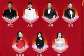 双十一晚会无人可用！东方卫视只能启用林海与司雯嘉的组合图片