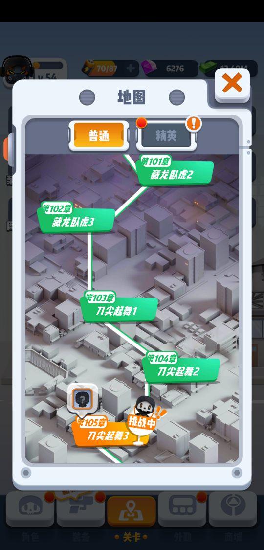 六号特工游戏攻略