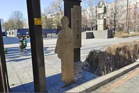 《沈阳大东路上的大什字公园》图片