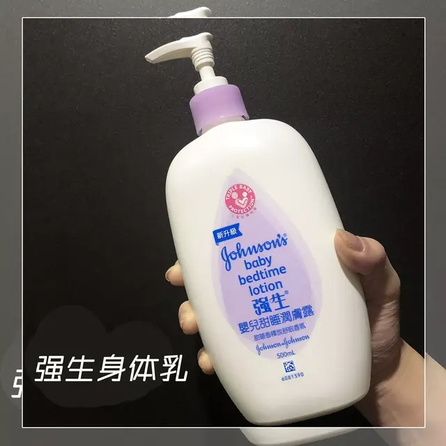 身体乳鸡皮香香的