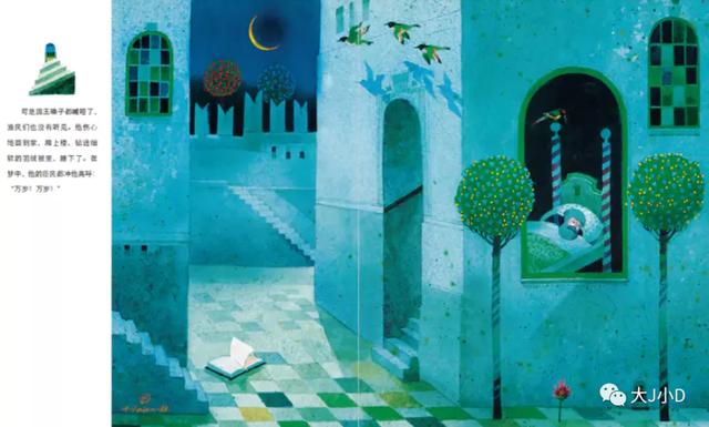 经典绘本大推荐