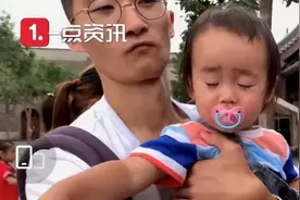 90后创业小夫妻带2岁娃游遍150座城！网友质疑没有意义，妈妈回应亮了图片