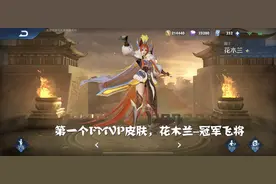 王者荣耀：被官方亲手毁掉的4个霸主英雄，花木兰只是垫底图片