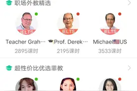 作为英语专业的学生，口语比较差怎么办图片