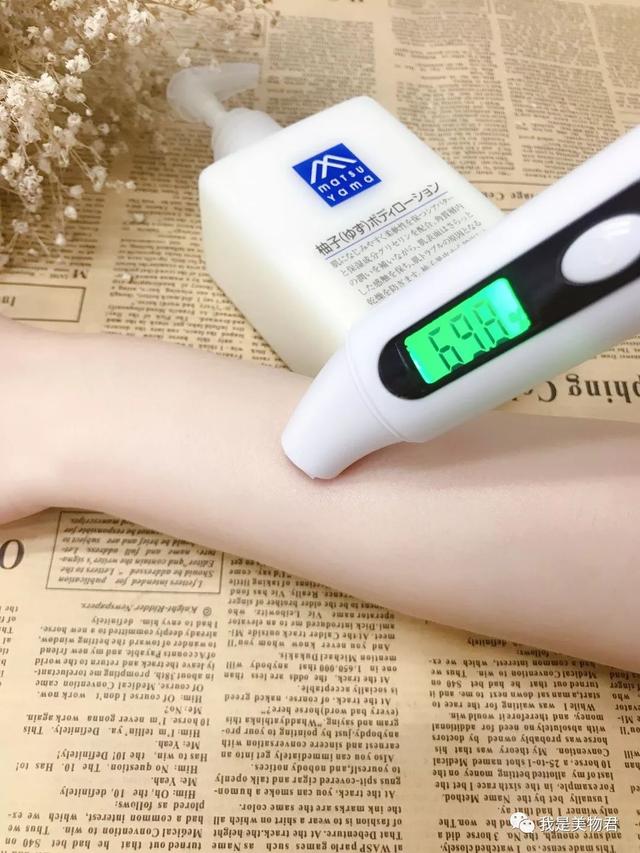 身体乳闪亮款