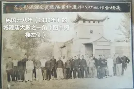 名村录：曹坊村史话（3）图片