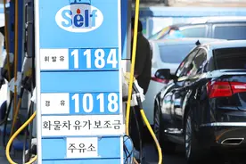 92号汽油最低价为5块49，”天花板价“只有8块？图片