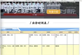 北医三院张煜医生发文一个月后，有人点赞，有人说他是天真的理想主义者图片