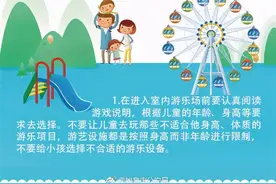 心疼！上海4岁男童亲子乐园内玩耍时，手指被夹伤指甲脱落图片