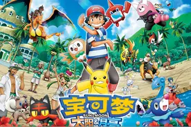 小智夺冠之后，我却对宝可梦这个IP往后20年的发展陷入了沉思图片