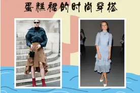 今年夏天“蛋糕裙”彻底火了，时尚减龄又遮肉，唐嫣、杨幂都在穿图片