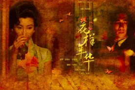 从王家卫《花样年华》，看苏丽珍如何在人性黑白矛盾的情感间挣扎图片