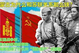 卫国战争时，蒙古对苏联的帮助诠释了什么叫“倾家荡产”式的援助图片