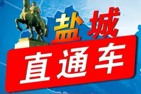 ​《乘坐公交车的注意事项》图片