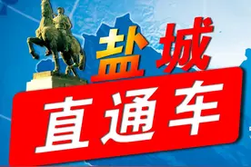 ​《乘坐公交车的注意事项》图片