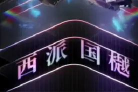 本周  高新区两大纯新楼盘提前“剧透”图片