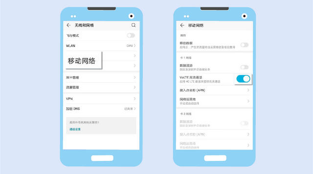 想要提升手机音质？试试这几种操作~