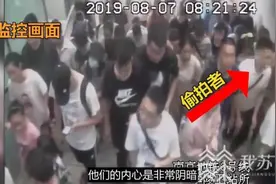 遇地铁色狼怎么办？“90”后民警小哥哥来支招图片