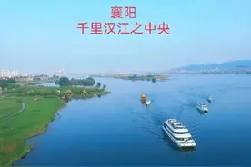 这些驻襄阳机构辖域涉及大半湖北跨度达九省 另有一个覆盖全国图片