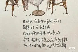 上清华北大若挂科或退学抗压差的会自杀或疯狂？图片