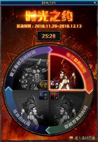 DNF95版本要来了！国服11.29日版本探秘地下城等加速毕业